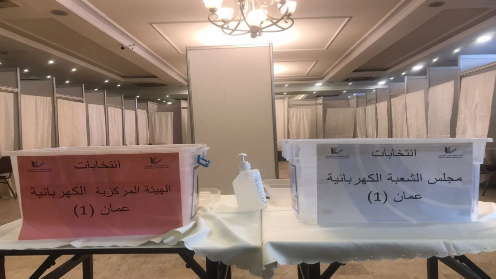 إعلان نتائج انتخابات الشعبة الكهربائية في نقابة المهندسين