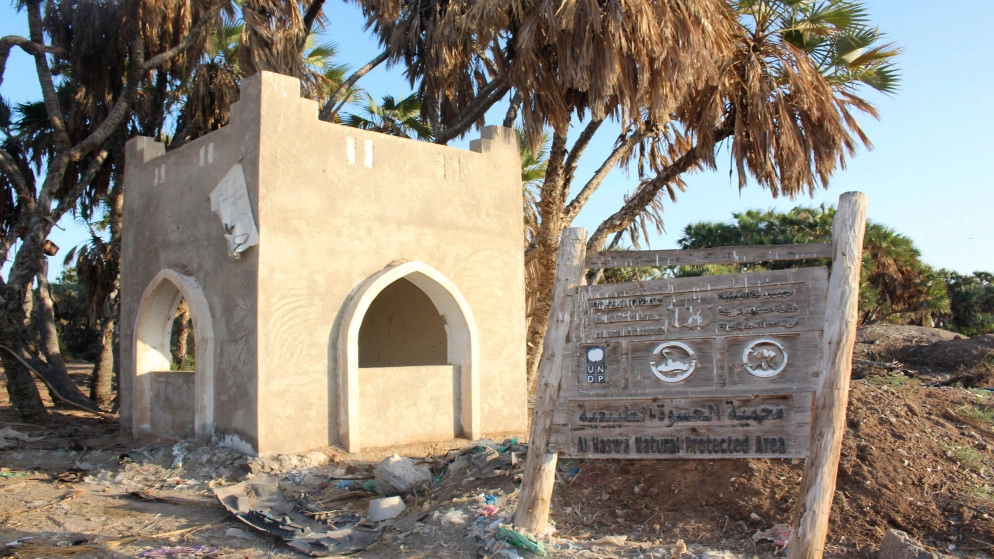 محمية الحسوة في عدن من قصة نجاح إلى مكب للنفايات