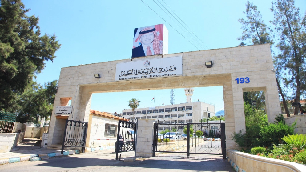 وزارة التربية تطلق برنامجا تدريبيا للاستخدام الآمن للإنترنت