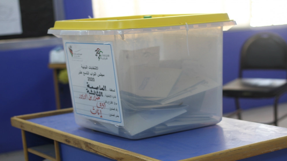 مركز راصد: نسبة الحسم تعطي الأحزاب مجالا وحافزا للاندماج