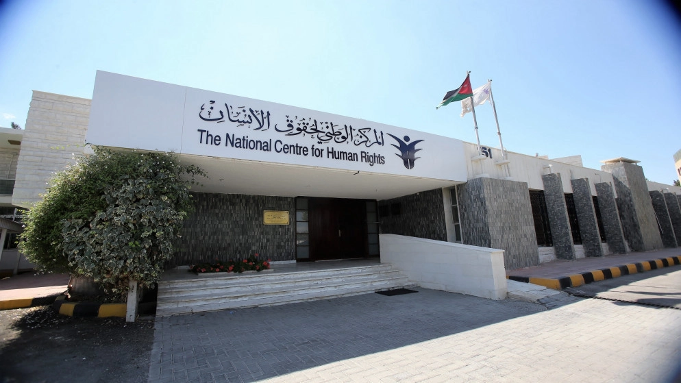 مركز حقوق الإنسان يعترض على التفتيش الجسدي في بعض مراكز الاقتراع ويشيد بالعملية الانتخابية