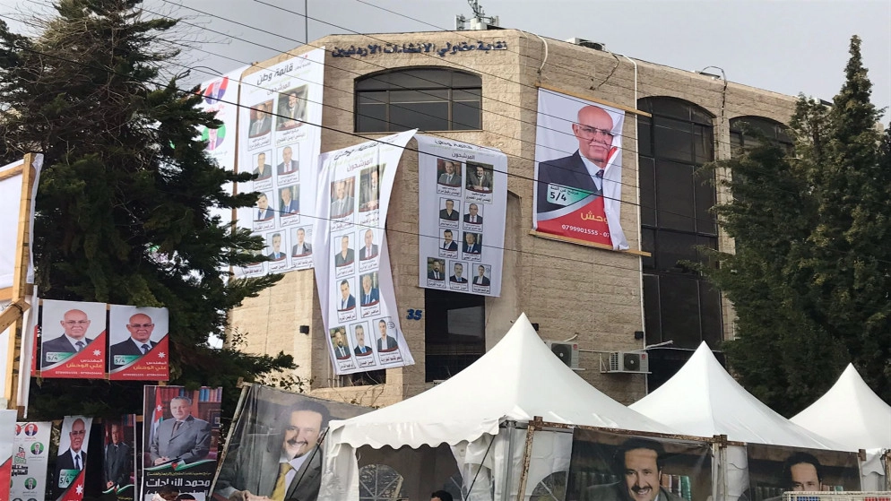 مراسلة "المملكة": فرز أوراق الاقتراع لانتخابات نقابة المقاولين عبر الماسح الضوئي