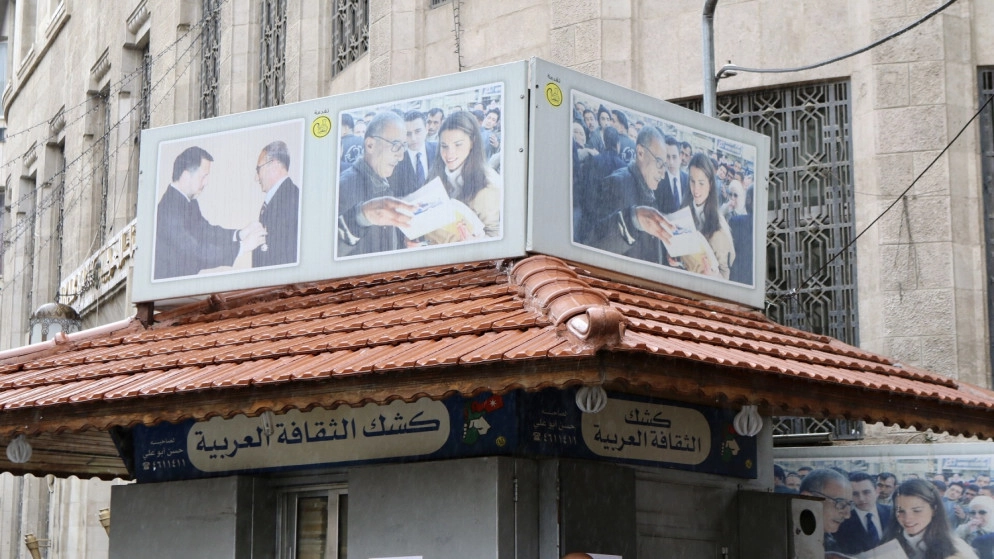 الموت يغيب صاحب كشك الثقافة العربية "أبو علي"
