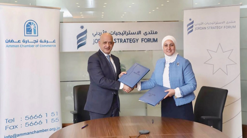 مذكرة تفاهم بين منتدى الاستراتيجيات وتجارة عمّان تتعلق  بإجراء الدراسات الاقتصادية