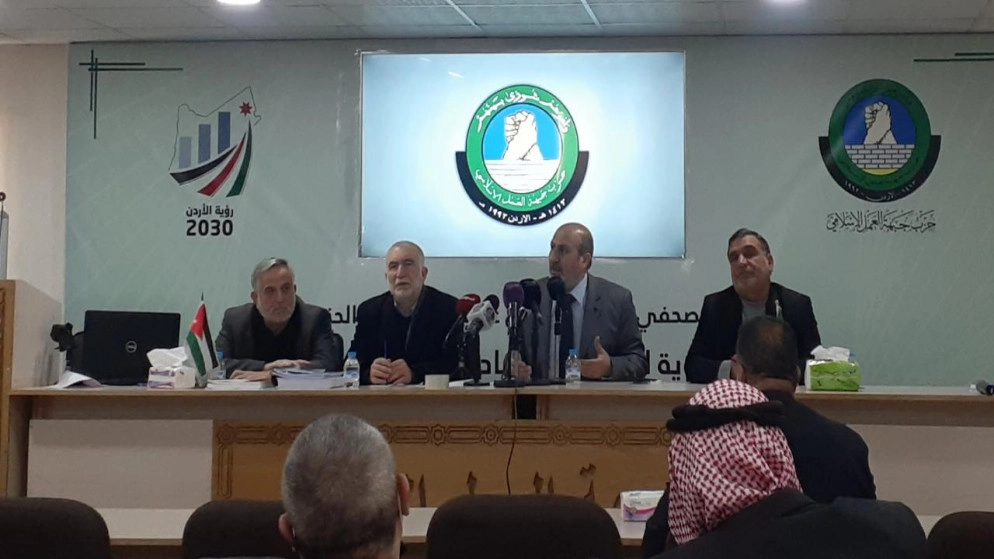 حزب جبهة العمل الإسلامي يعلن إنجازه مشروع "رؤية الأردن الاقتصادية 2030"