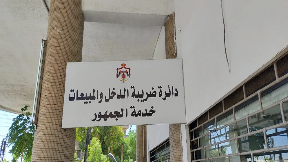 مجلس الوزراء يوافق على أسس وضوابط منح الحوافز والجوائز على الفواتير في النظام الضريبي الأردني