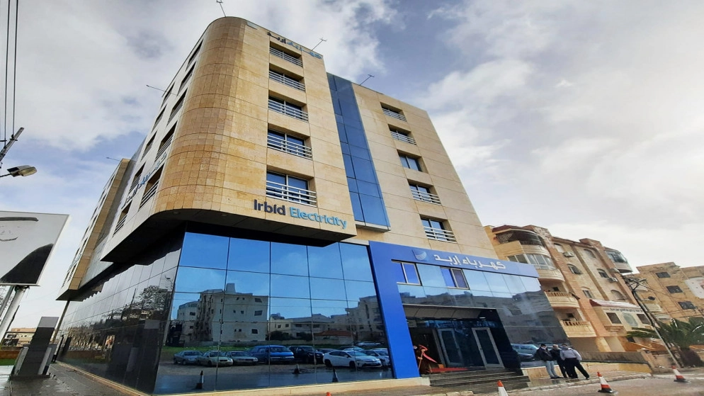 فتح فروع شركة كهرباء إربد السبت لمساعدة مشتركين للتسجيل على منصة دعم الكهرباء