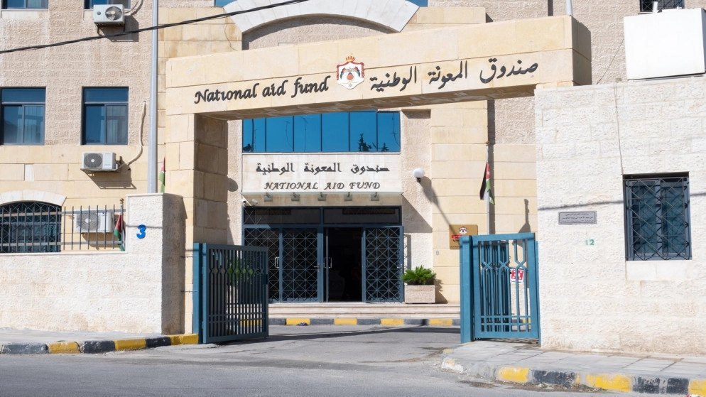 وفد من البنك الدولي يزور صندوق المعونة الوطنية