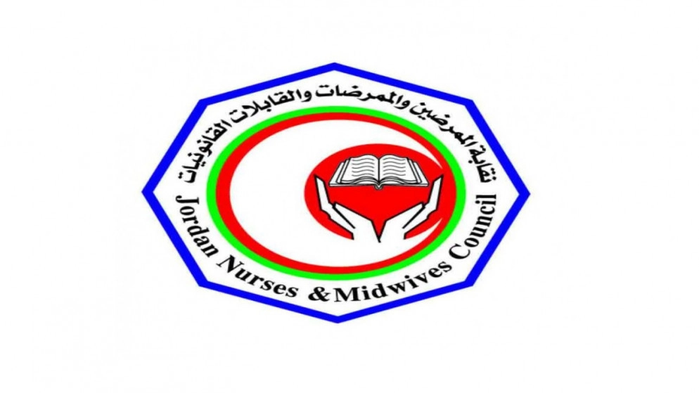 خالد الربابعة نقيبا للممرضين والممرضات بالتزكية
