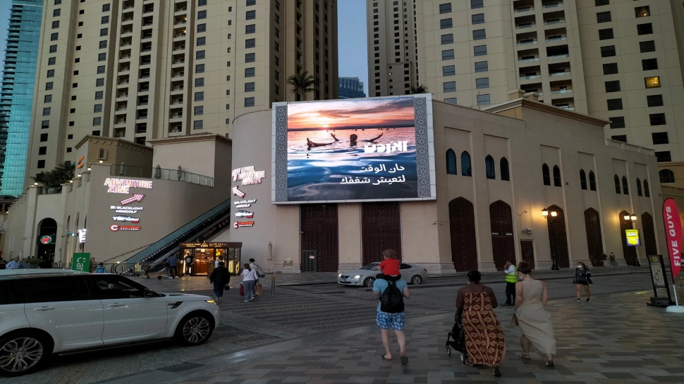 هيئة تنشيط السياحة تطلق حملة تسويقية في دبي