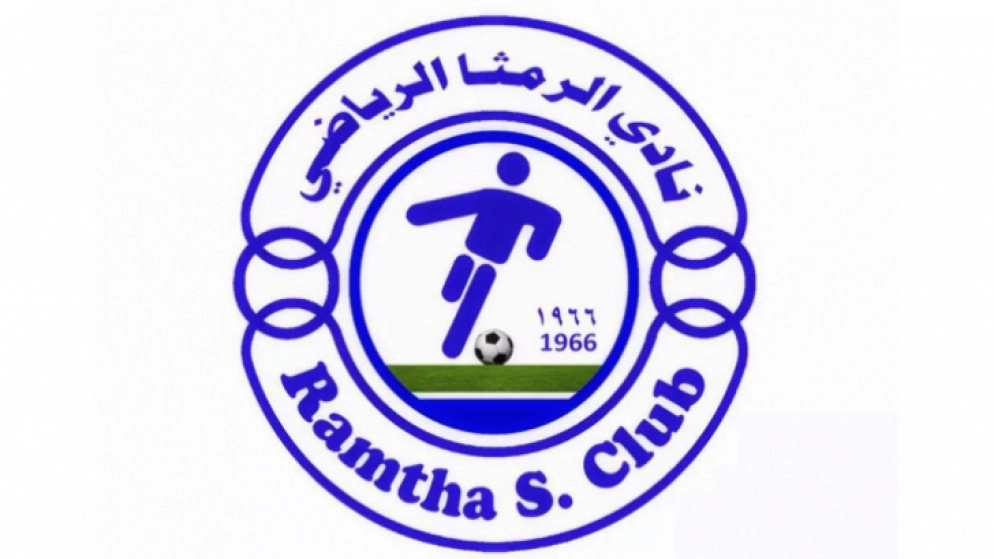 نادي الرمثا يبحث عن مدرب جديد بعد استقالة المدرب مراد الحوراني