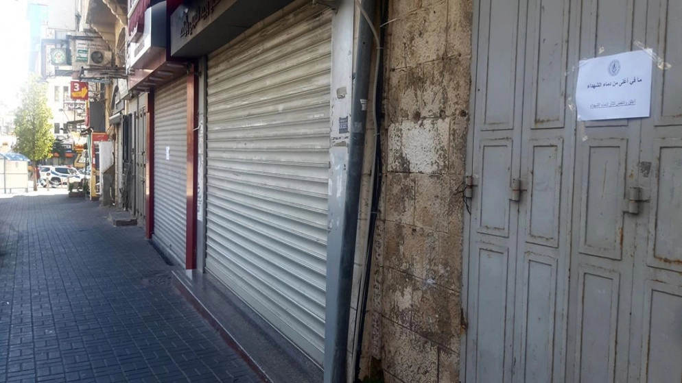 الإضراب الشامل يعمّ محافظتي رام الله والبيرة وبيت لحم حدادا على أرواح الشهداء