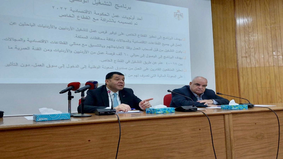 وزير العمل يعرض للقطاع التجاري في إربد مزايا البرنامج الوطني للتشغيل