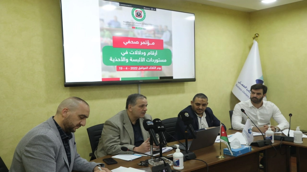 ارتفاع مستوردات الأردن من الألبسة إلى 57 مليون دينار للربع 1 من العام الحالي