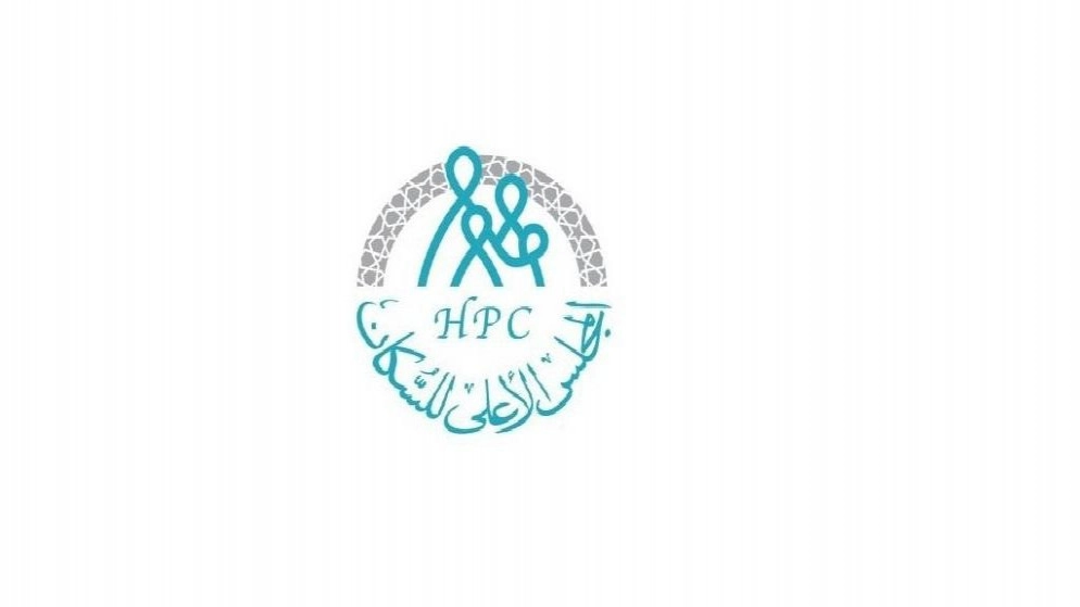 اجتماع للمجلس الأعلى للسكان مع وزارة التخطيط العراقية لتبادل الخبرات