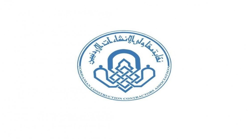 مجلس الأعيان: سنبحث بالتعاون مع الحكومة الصعوبات التي تعترض عمل قطاع الإنشاءات