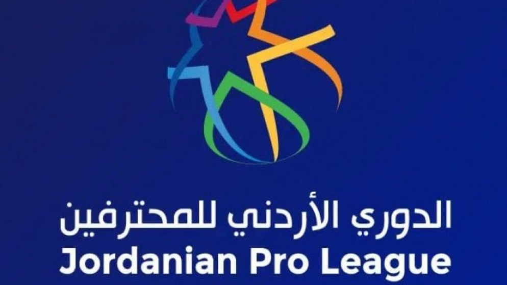 الرمثا يلتقي الجزيرة بدوري المحترفين الخميس