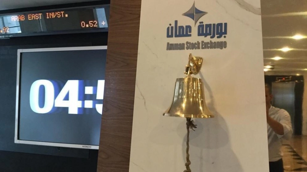 بورصة عمّان تنهي تعاملاتها الأربعاء على انخفاض