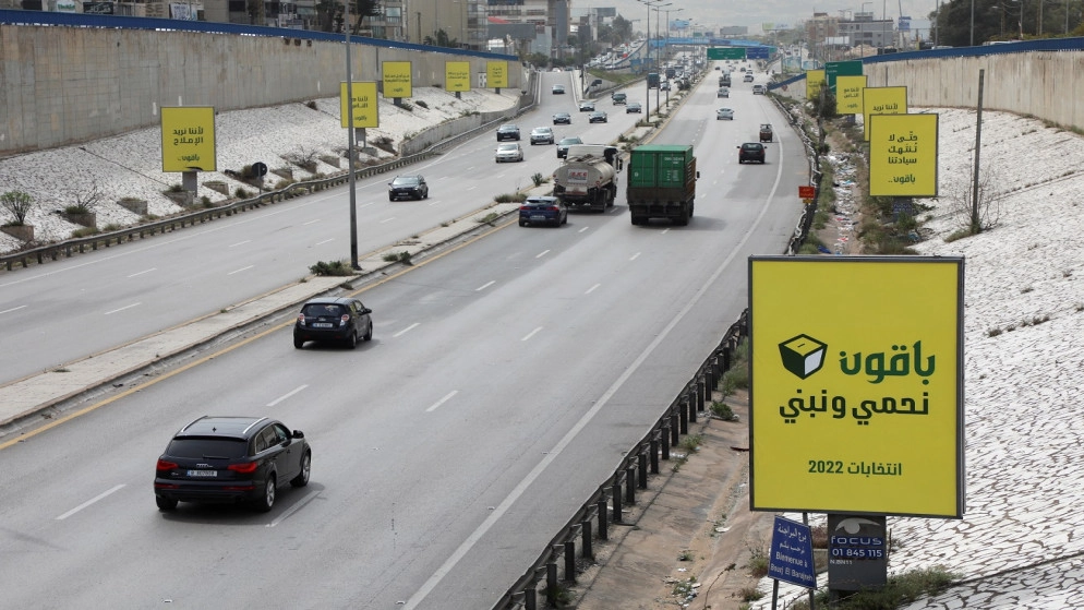 نحو 60% نسبة أولية لاقتراع المغتربين في الانتخابات البرلمانية اللبنانية