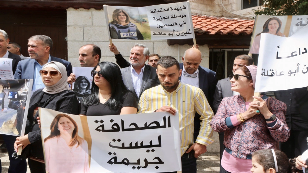 وقفة احتجاجية للصحفيين في عمّان للتنديد باغتيال أبو عاقلة