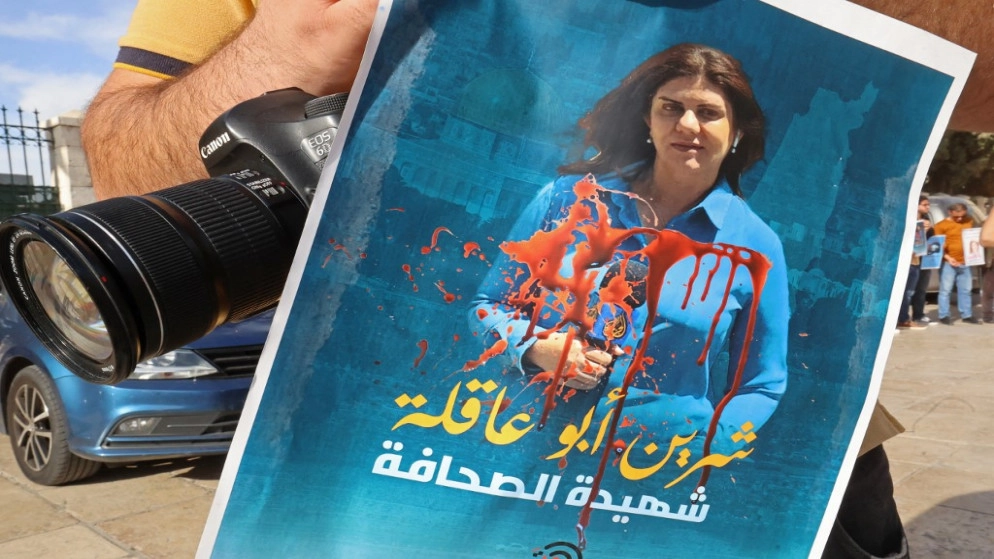 الأمم المتحدة تطلب التحقيق بعد استشهاد شيرين أبو عاقلة في جنين