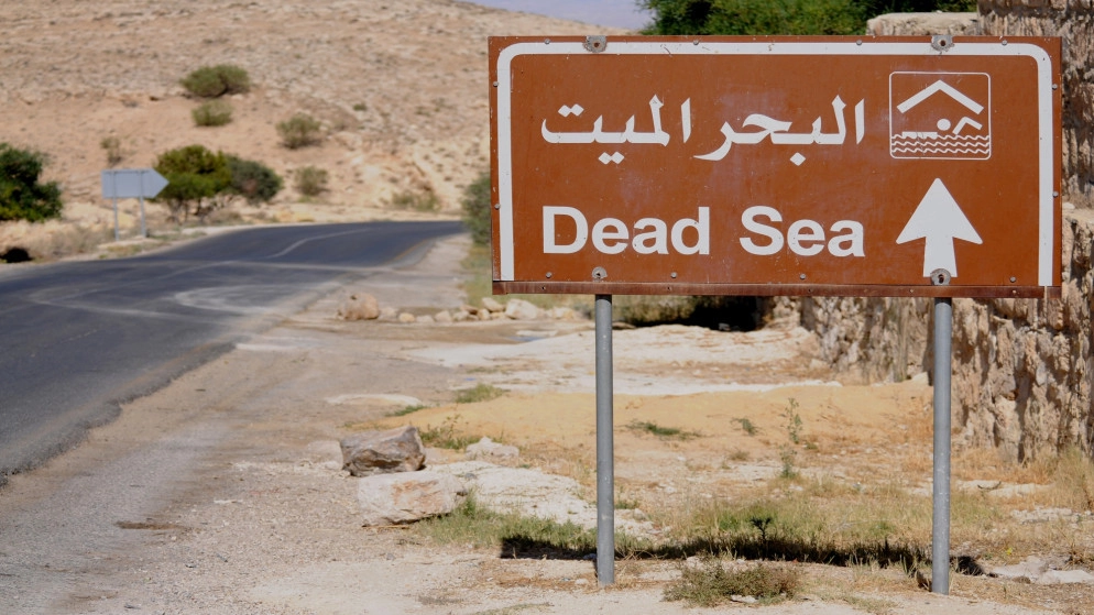 إطلاق منتدى الاتصالات وتكنولوجيا المعلومات في الأردن منتصف تشرين الثاني