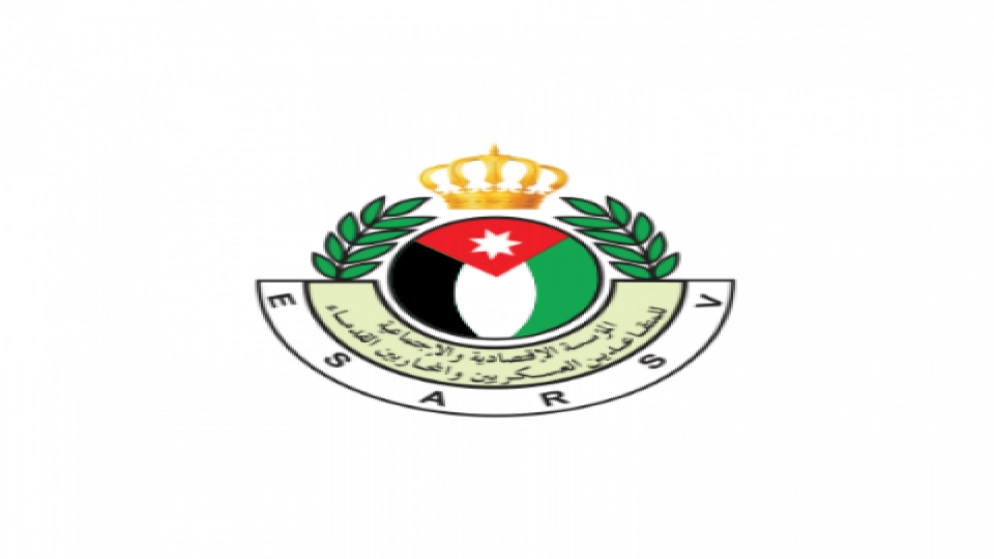 فتح باب التقدم للاستفادة من تمويل المحفظة الإقراضية في مؤسسة المتقاعدين العسكريين