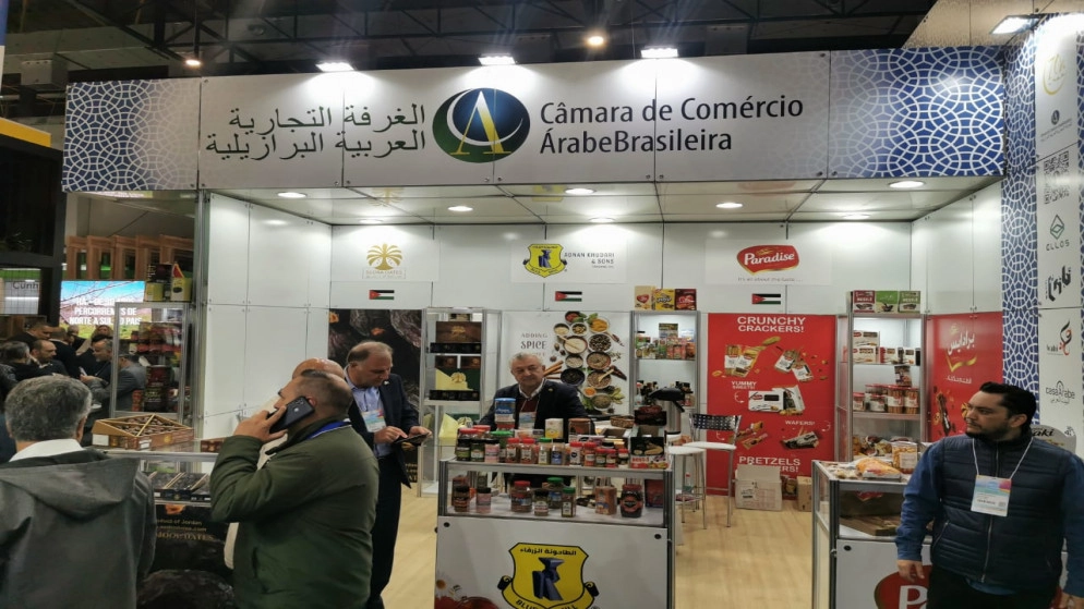 صناعات أردنيّة تعقد شراكات تجارية في البرازيل