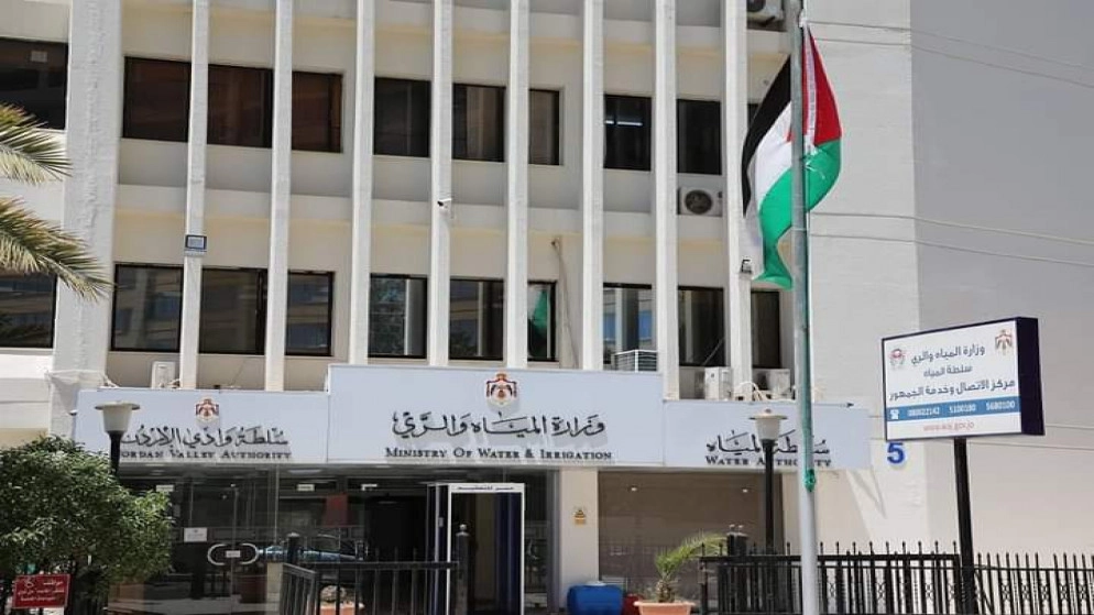 إعداد دراسات جدوى لتنفيذ مشروعي سد وادي الجرم وسد وادي فيفا