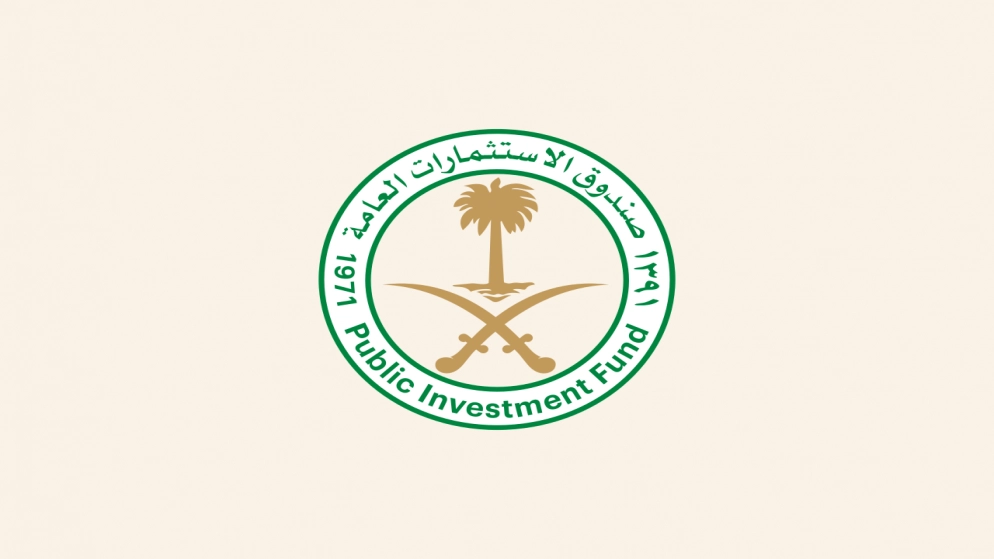 صندوق الاستثمارات السعودي يستحوذ على 23.97% من رأسمال مجموعة بنكية في الأردن والعراق