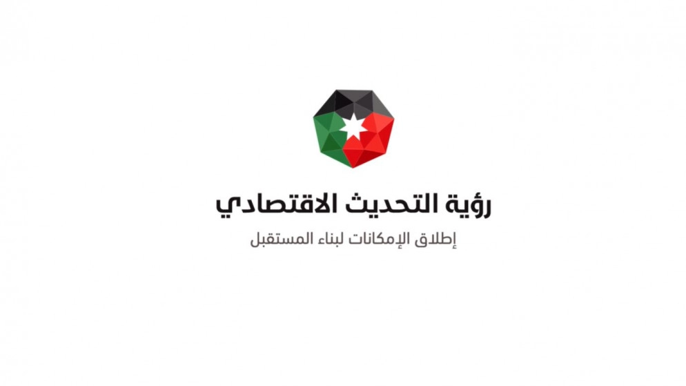 مختصان: رؤية التحديث الاقتصادي مستقبلية تمتد لعشر سنوات