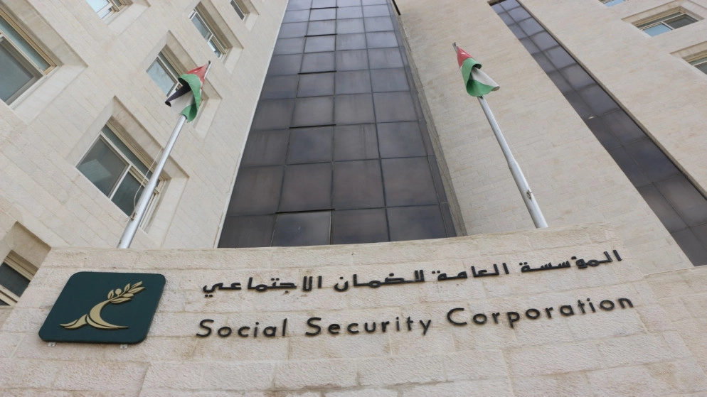استقبال رقم الحساب البنكي لمتقاعدي الضمان الاجتماعي من خلال قنوات خاصة توفّرها البنوك
