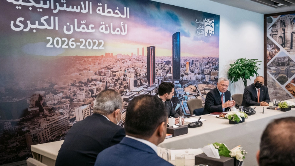 الملك يزور أمانة عمّان ويطلع على استراتيجيتها لـ 5 سنوات مقبلة