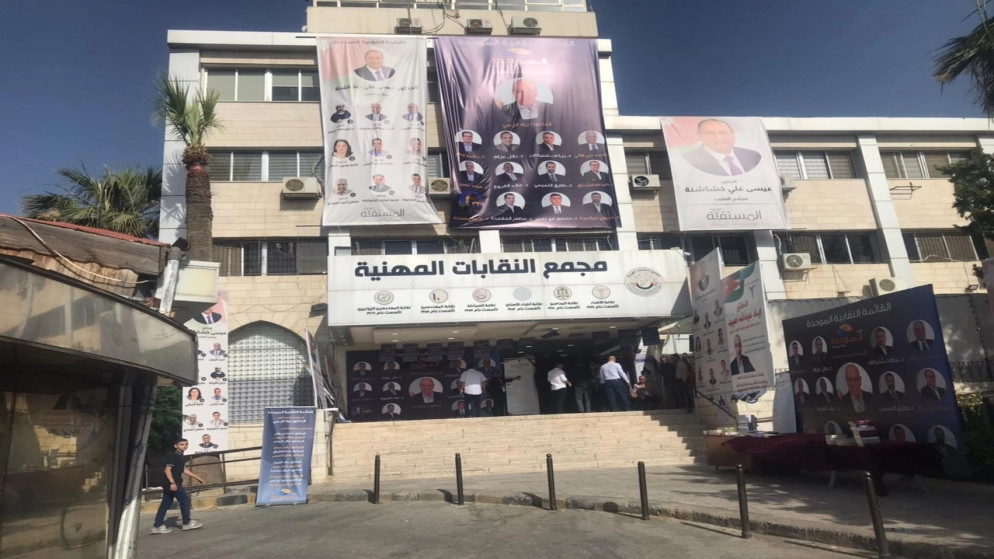 زياد الزعبي نقيبا للأطباء و"القائمة الموحدة" تحصد مقاعد المجلس