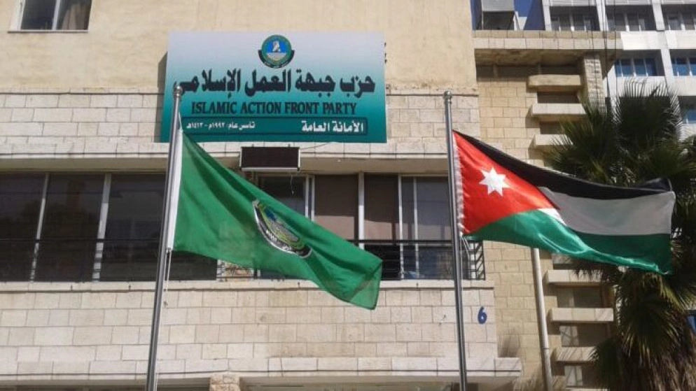 انتخاب وائل السقا نائبا لأمين عام "جبهة العمل الإسلامي" وأحمد الزرقان رئيسا لمجلس شورى الحزب