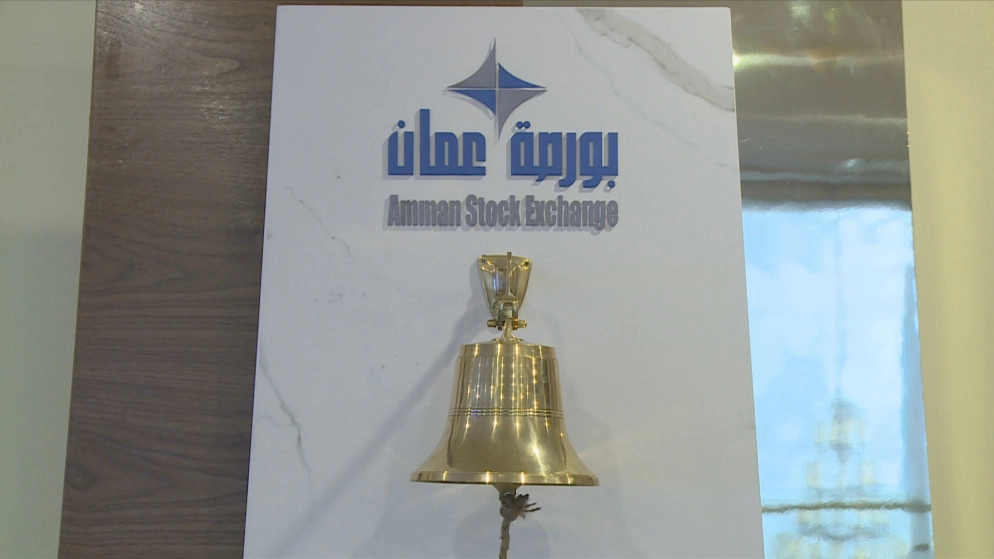 ارتفاع الرقم القياسي لأسعار الأسهم في بورصة عمّان بنسبة 2.17%