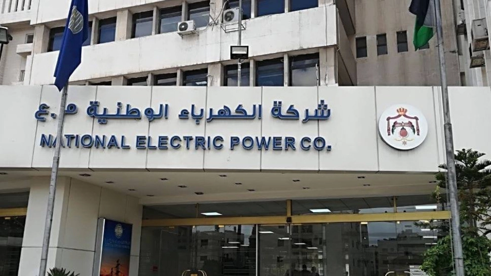 5.13 مليار دينار خسائر متراكمة لشركة الكهرباء الوطنية