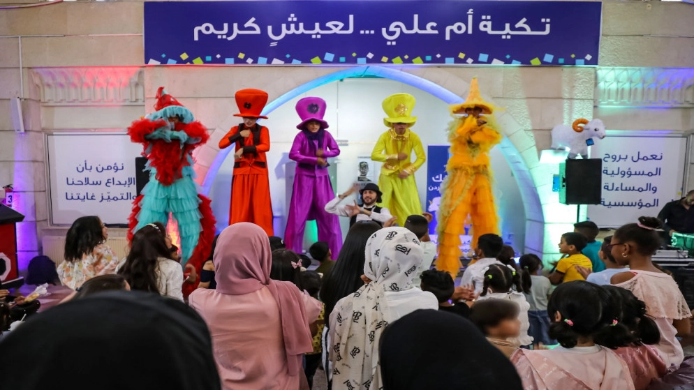 تكيّة أم علي تقيم احتفالا بعيد الأضحى لأطفال أسر مستفيدة من برامجها