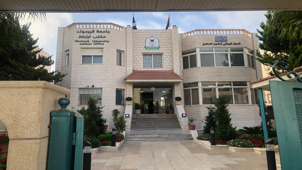 وزارة التربية والمركز الوطني لتطوير المناهج يعقدان تدريبا حول مناهج "التوجيهي" المطورة