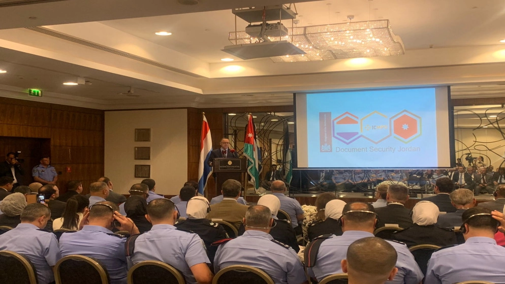 إطلاق مؤتمر يعرض دروسا مستفادة من أولى مراحل مشروع "أمن الوثائق في الأردن"