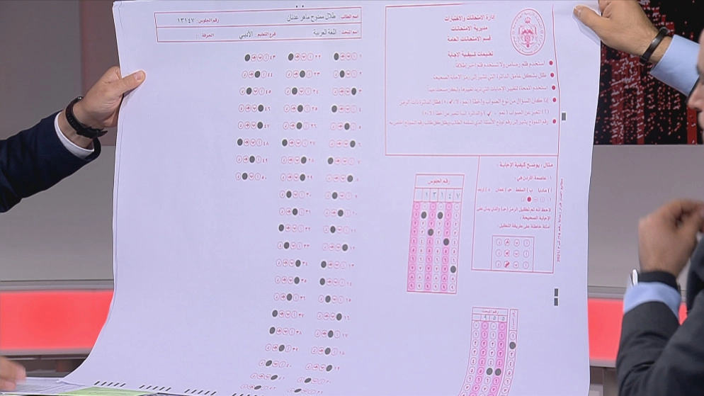 وزارة التربية: لا خطأ علميا ولا سؤال من خارج المنهاج في امتحان "التوجيهي"