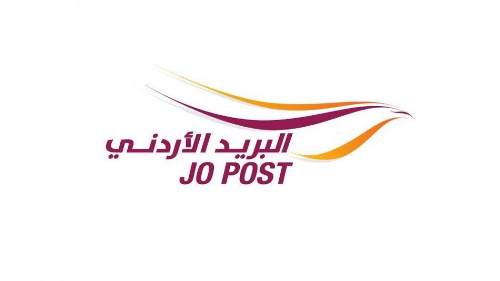 البريد الأردني يطرح إصداراً جديداً من الطوابع التذكارية