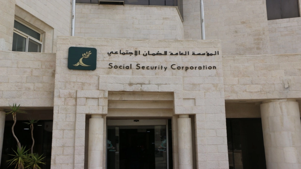 مؤسسة الضمان الاجتماعي تلتقي المواطنين وجمهورها في إربد والسلط