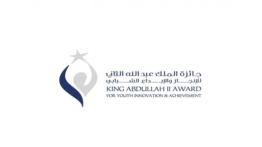 تأهل 4 مشاريع ريادية عربية للمرحلة النهائية من جائزة الملك عبدالله الثاني للإنجاز والإبداع الشبابي