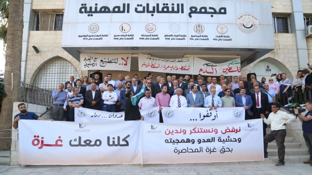 وقفة تضامنية مع الشعب الفلسطيني أمام مجمع النقابات تنديدا بالعدوان على غزة