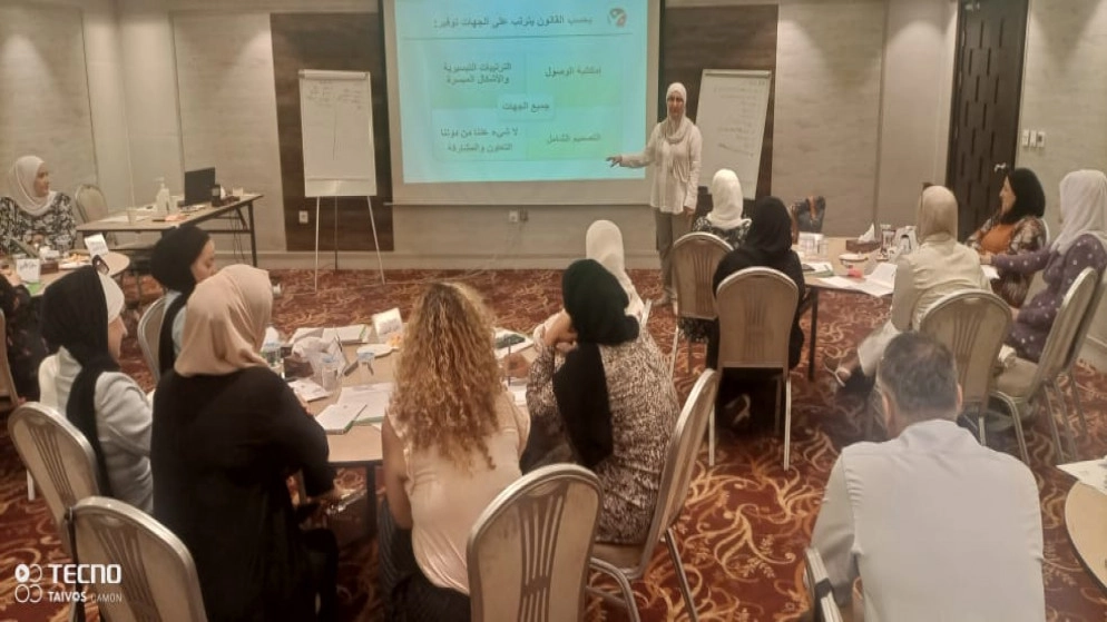 إطلاق برنامج تدريبي لخدمة الأشخاص ذوي الإعاقة 