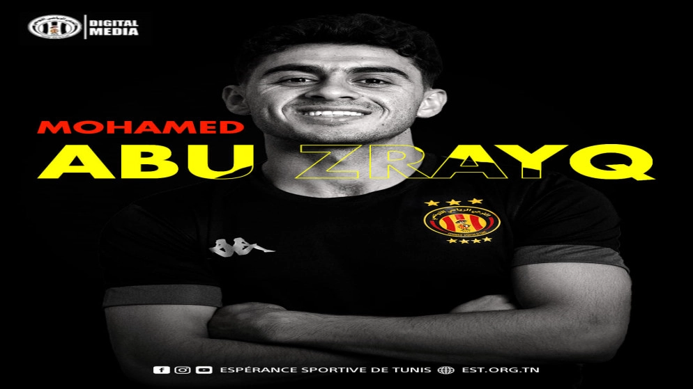 اللاعب أبو زريق يتفق مع الترجي التونسي