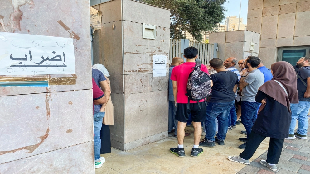 لبنان: إصابة القطاع العام بالشلل مع إضراب موظفي الدولة احتجاجا على تدني المعيشة