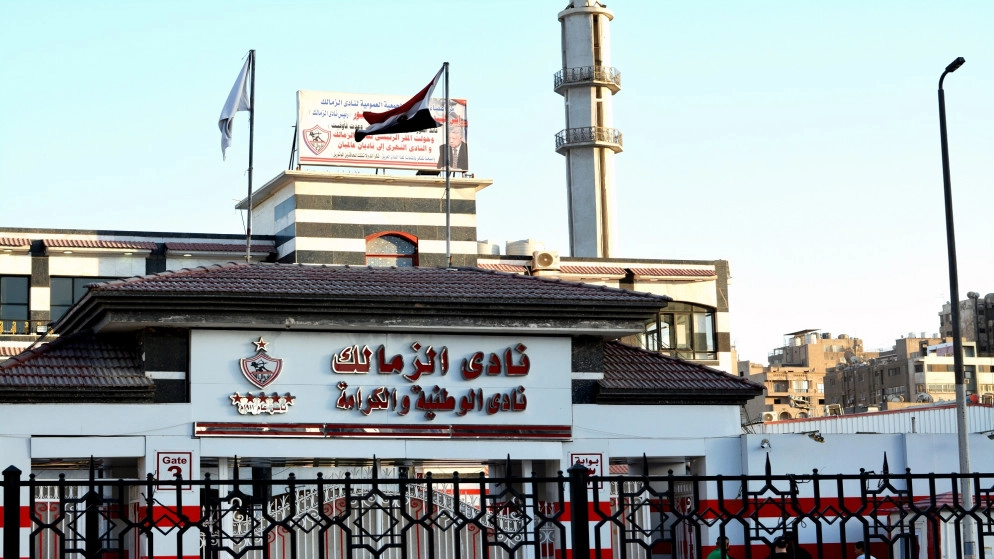 الزمالك بطلاً للدوري المصري للمرة 14 في تاريخه