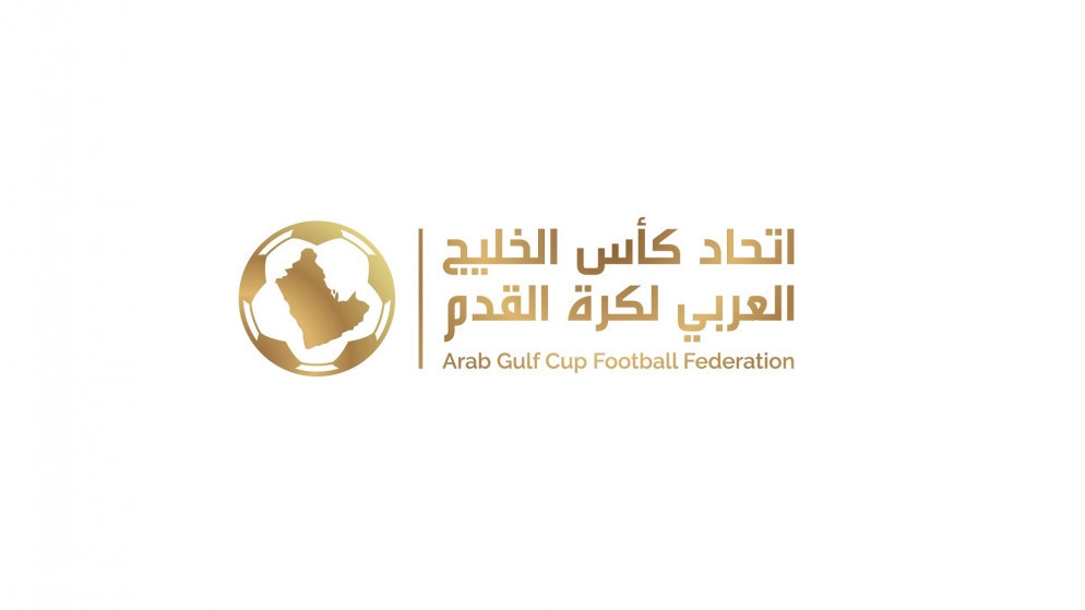 اتحاد كأس الخليج العربي: "نحتاج إلى التركيز على إنجاز ملعب الميناء" في العراق